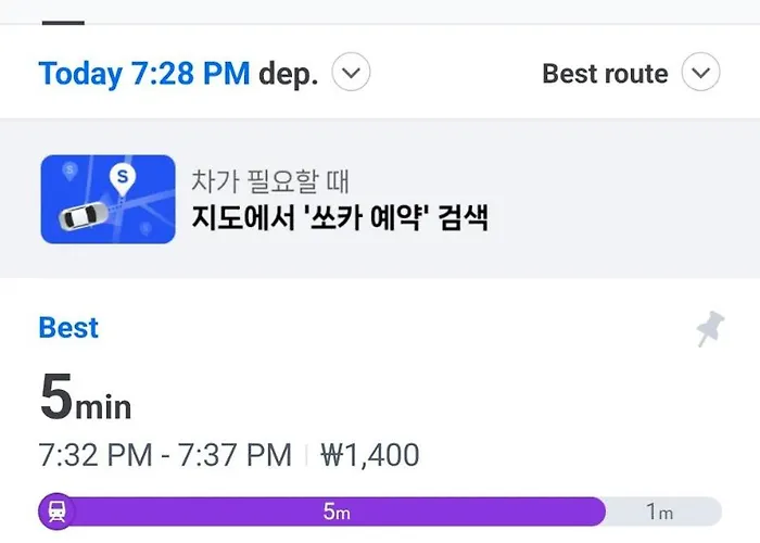 Cozy Family For 4 Near Hongdae 아파트 서울특별시